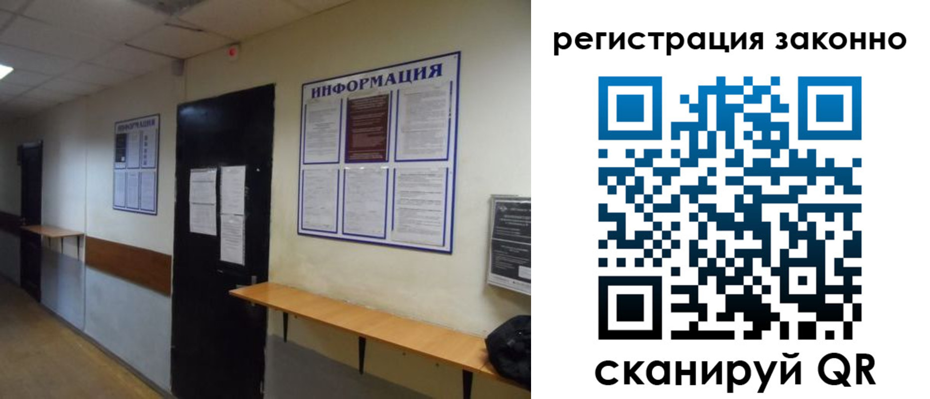 временная регистрация собственник в Малгобеке