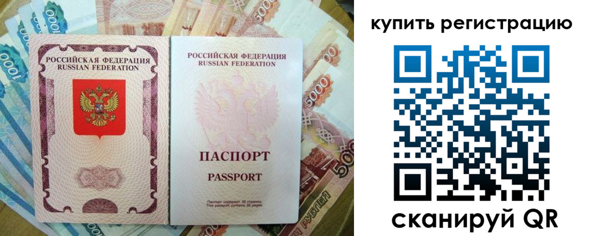 временная регистрация госуслуги в Малгобеке