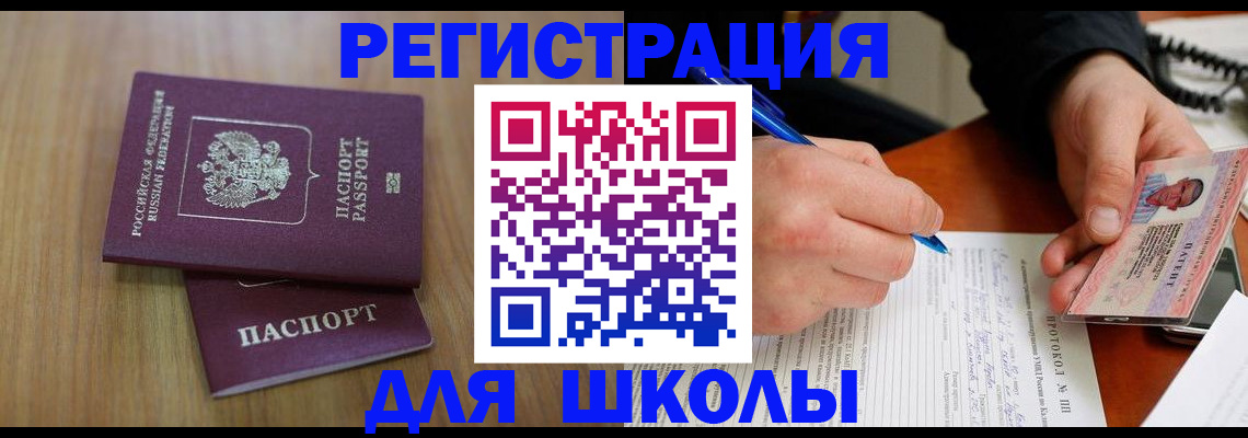 пропишу в квартире в Малгобеке